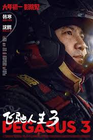经典剧情片5
