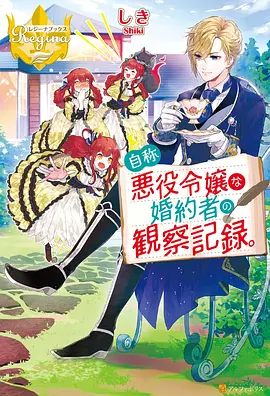 星河旅人 动漫番剧在线观看