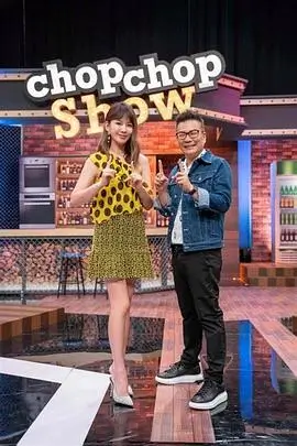 美食漫游记 综艺节目免费在线观看